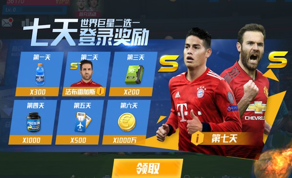 德国扳平！塔头球破门，维尔茨助攻