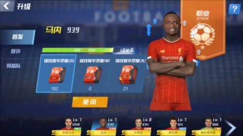 杜月徵1V2单刀破门斩获中超处子球 铜梁龙1