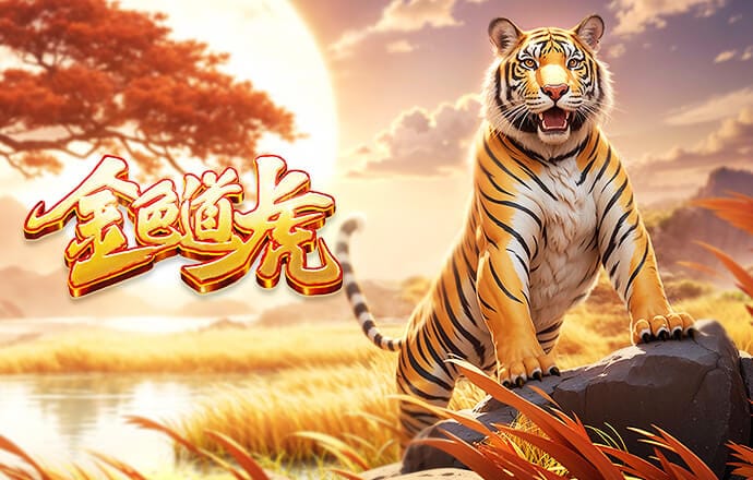 罗马诺：巴萨求购巴斯托尼已进实际谈判 国米很难接受含球员交换