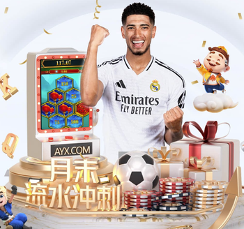 每体：对阵拜仁，米利唐将顶替赫伊森与吕迪格搭档中卫