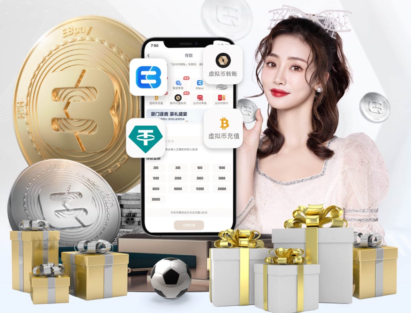 罗马诺：巴萨求购巴斯托尼已进实际谈判 国米很难接受含球员交换